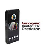Антижучок Hunter 007-Predator - поиск жучков и скрытых камер